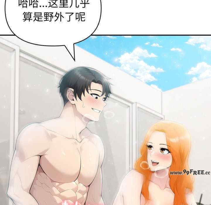 夫妇游戏/夫妇挑战赛