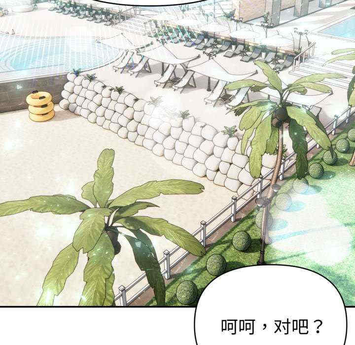 夫妇游戏/夫妇挑战赛