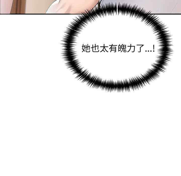 夫妇游戏/夫妇挑战赛