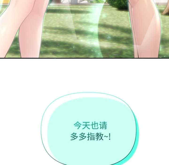 夫妇游戏/夫妇挑战赛