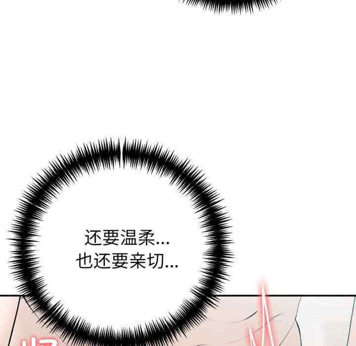 夫妇游戏/夫妇挑战赛