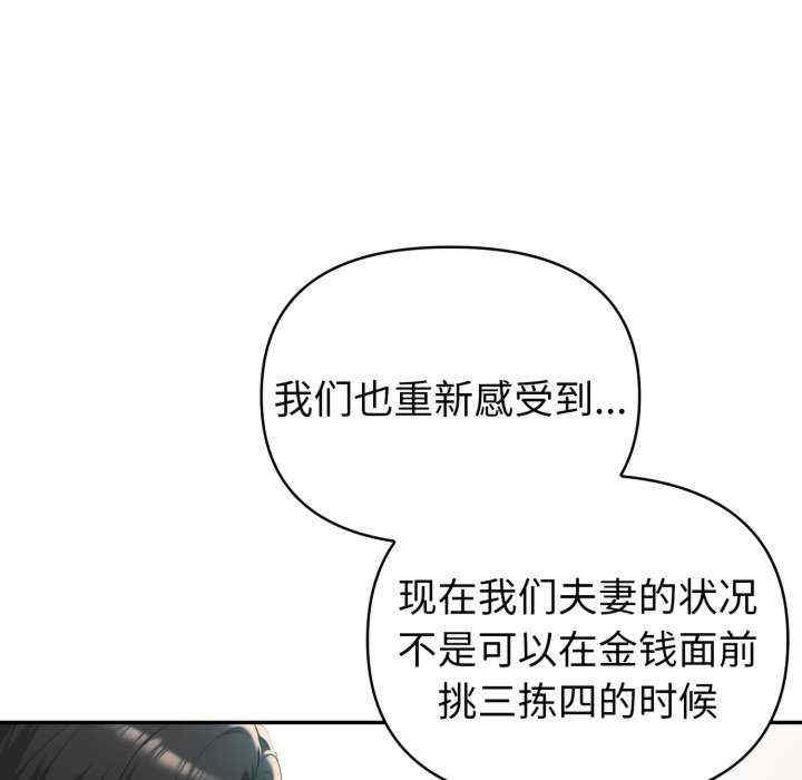 夫妇游戏/夫妇挑战赛