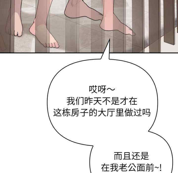 夫妇游戏/夫妇挑战赛