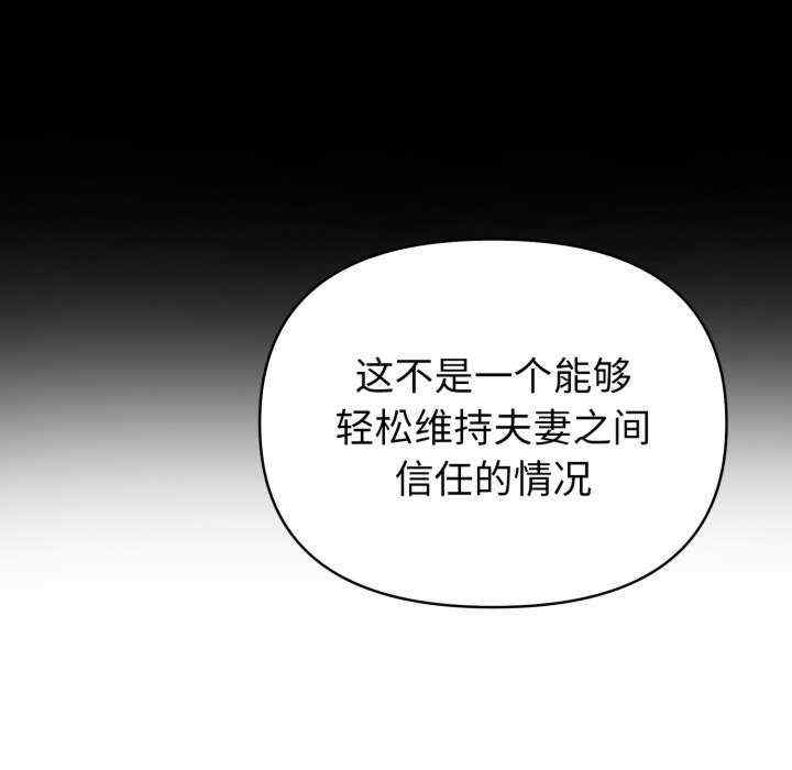 夫妇游戏/夫妇挑战赛