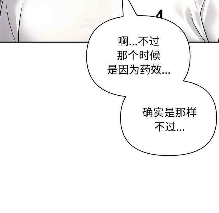 夫妇游戏/夫妇挑战赛