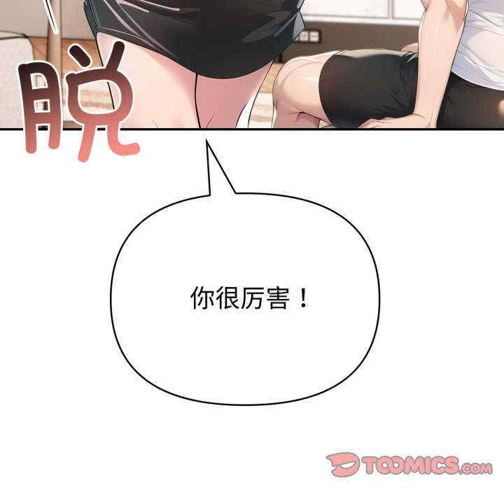 夫妇游戏/夫妇挑战赛