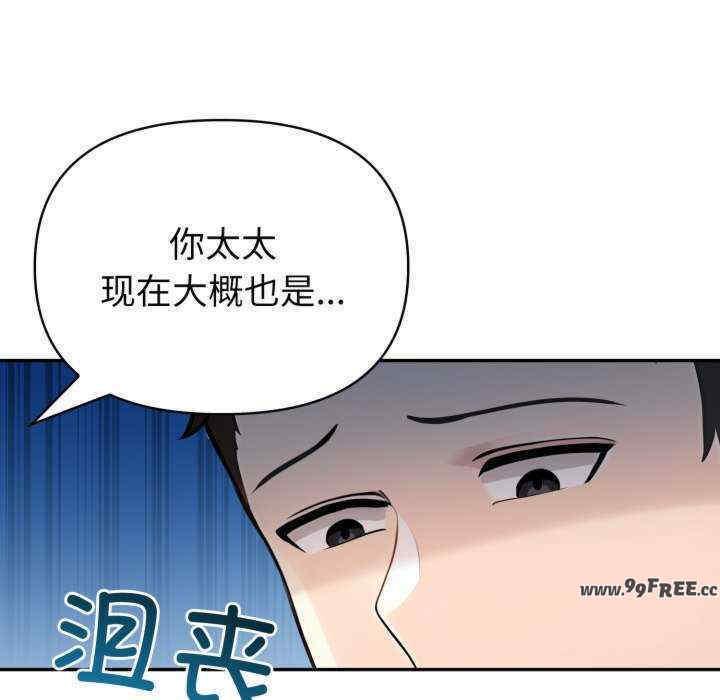 夫妇游戏/夫妇挑战赛