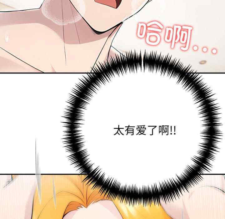 夫妇游戏/夫妇挑战赛