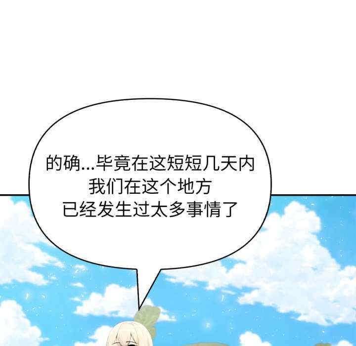 夫妇游戏/夫妇挑战赛