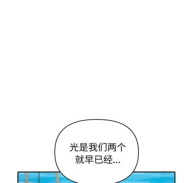 夫妇游戏/夫妇挑战赛