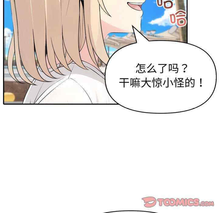 夫妇游戏/夫妇挑战赛