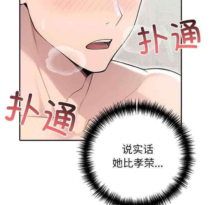 夫妇游戏/夫妇挑战赛