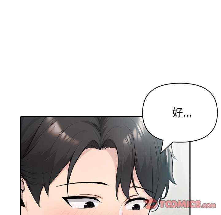 夫妇游戏/夫妇挑战赛