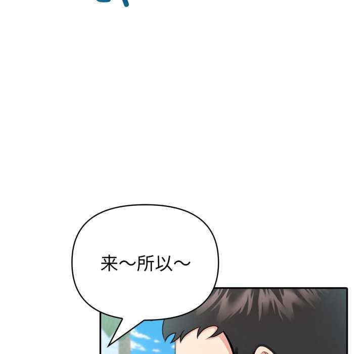 夫妇游戏/夫妇挑战赛