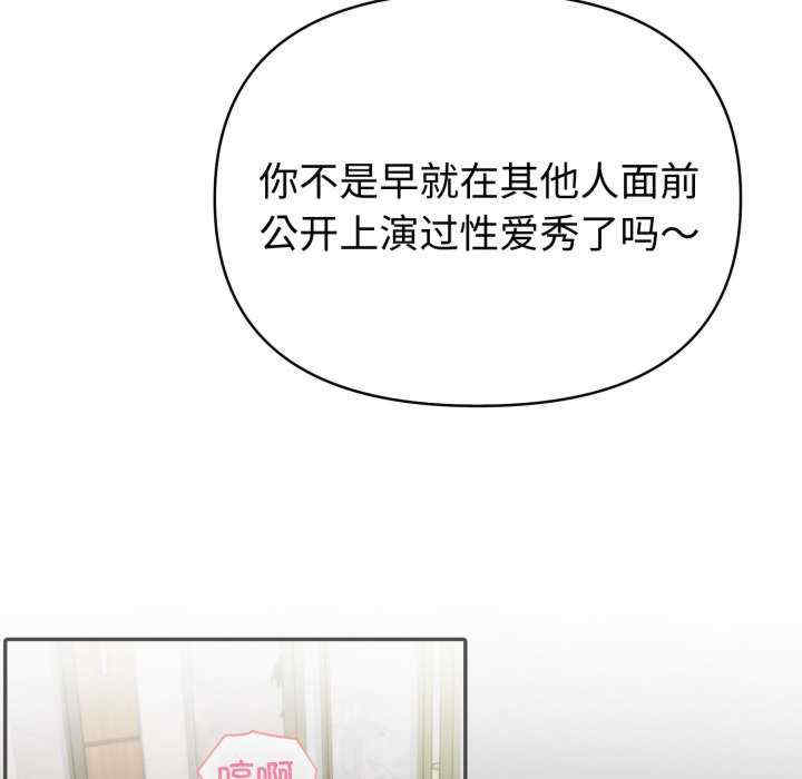 夫妇游戏/夫妇挑战赛