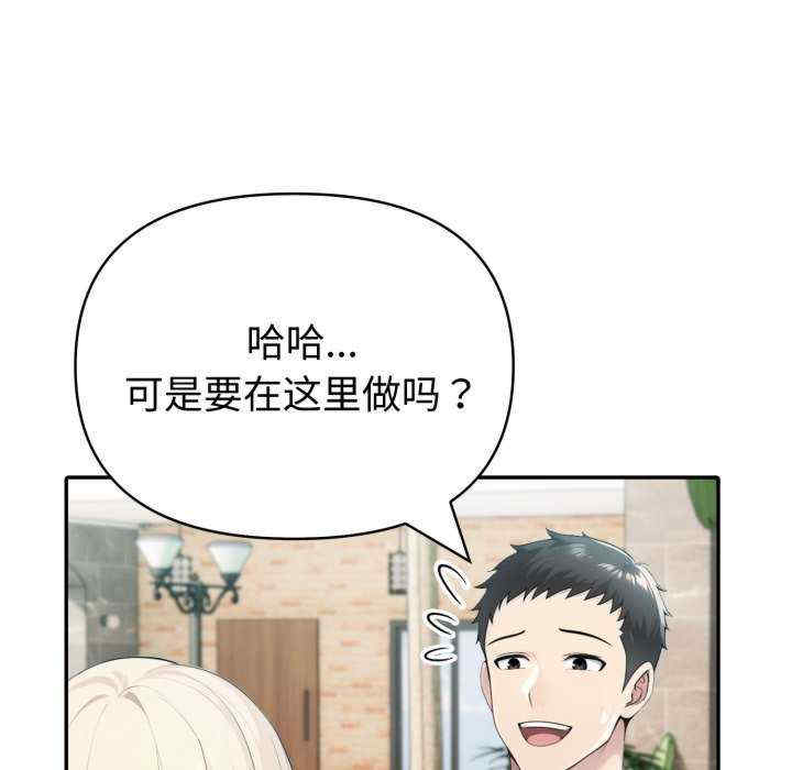 夫妇游戏/夫妇挑战赛