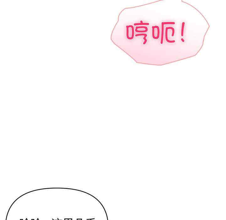 夫妇游戏/夫妇挑战赛