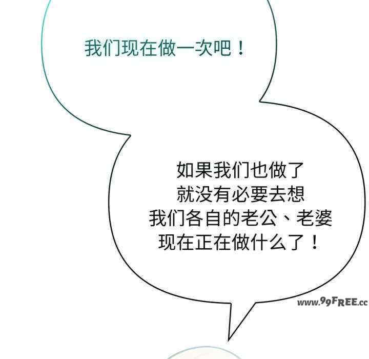 夫妇游戏/夫妇挑战赛