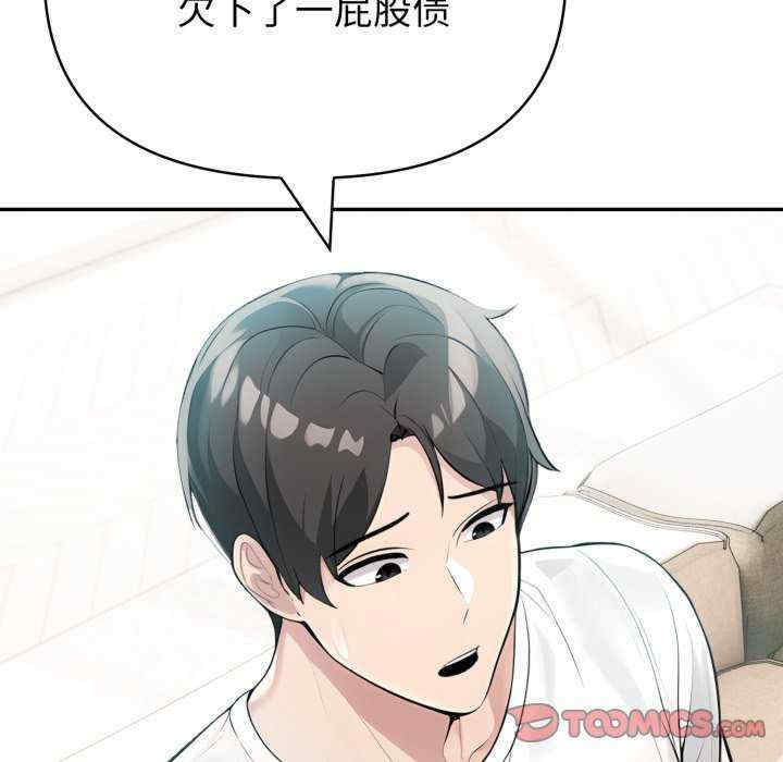 夫妇游戏/夫妇挑战赛