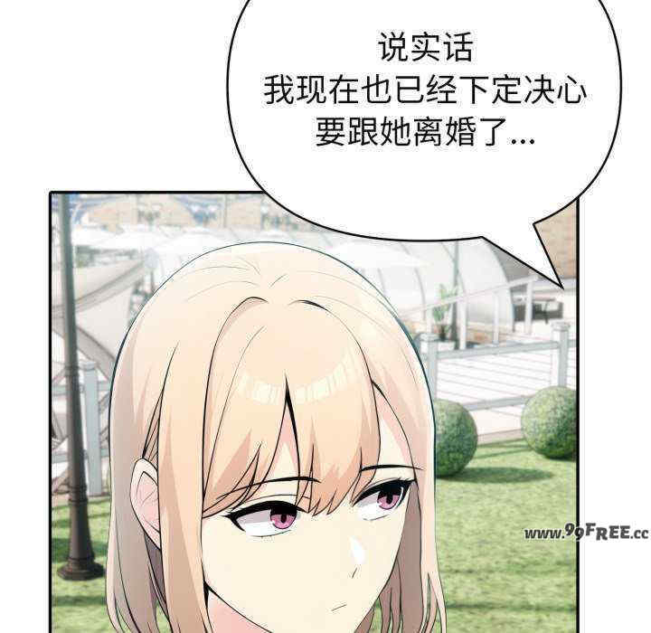 夫妇游戏/夫妇挑战赛