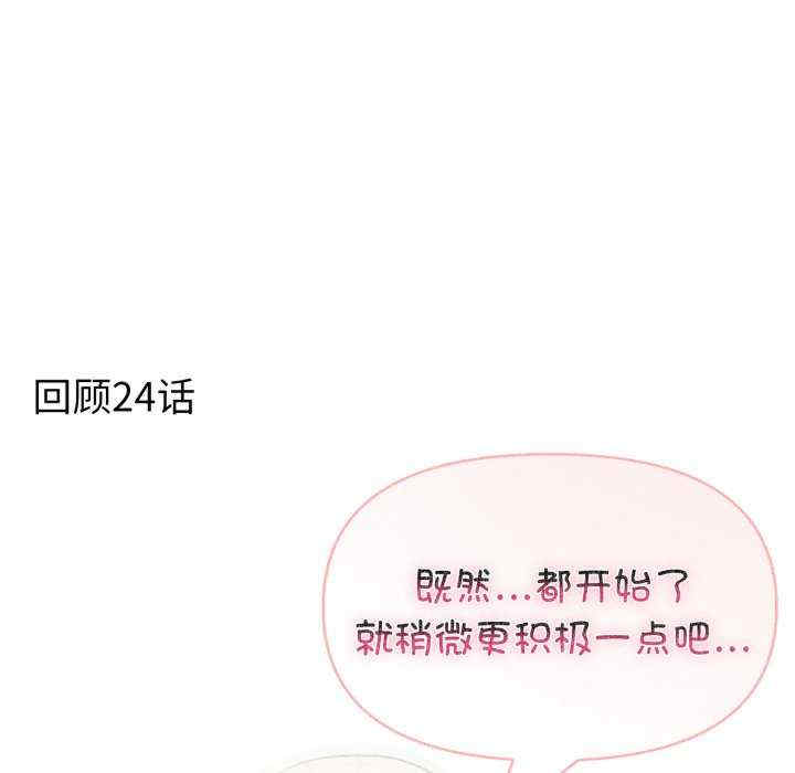 夫妇游戏/夫妇挑战赛