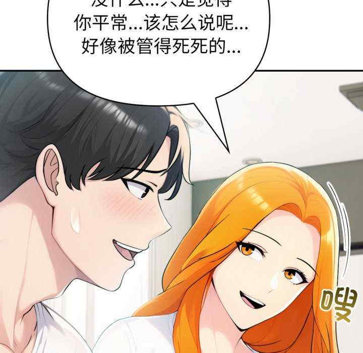 夫妇游戏/夫妇挑战赛