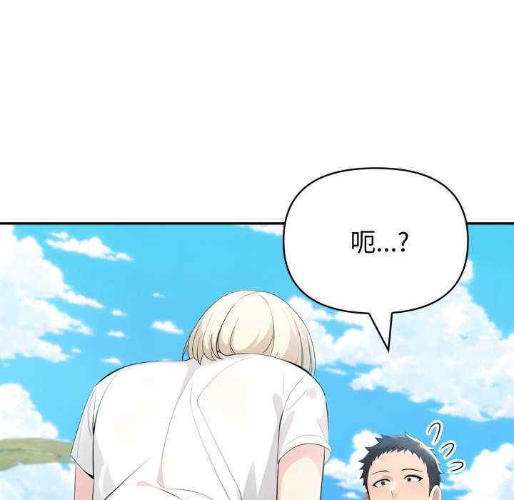 夫妇游戏/夫妇挑战赛