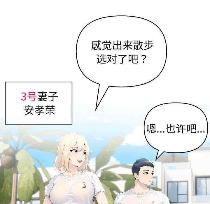 夫妇游戏/夫妇挑战赛