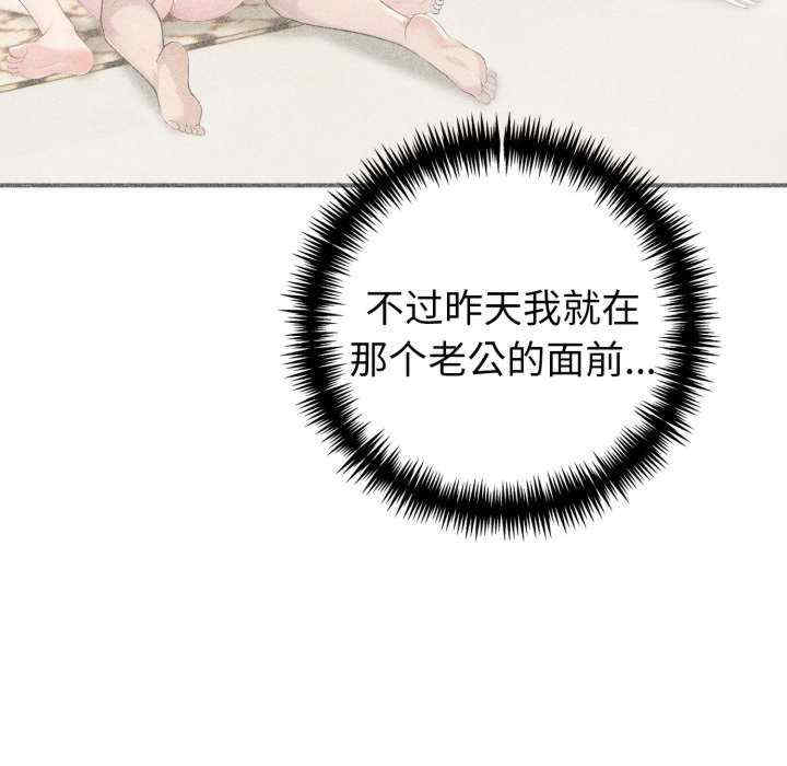 夫妇游戏/夫妇挑战赛