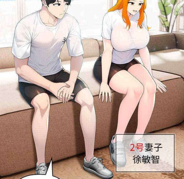 夫妇游戏/夫妇挑战赛