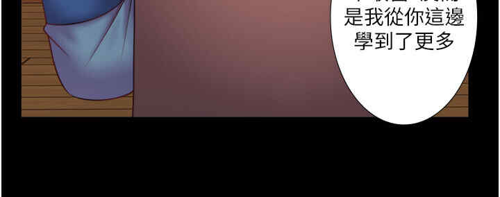 秘密温泉:混汤旅馆