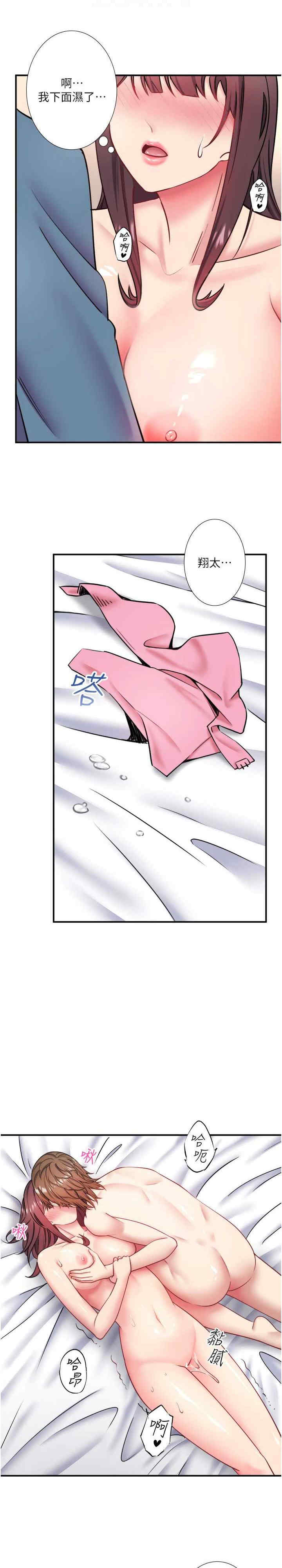 秘密温泉:混汤旅馆