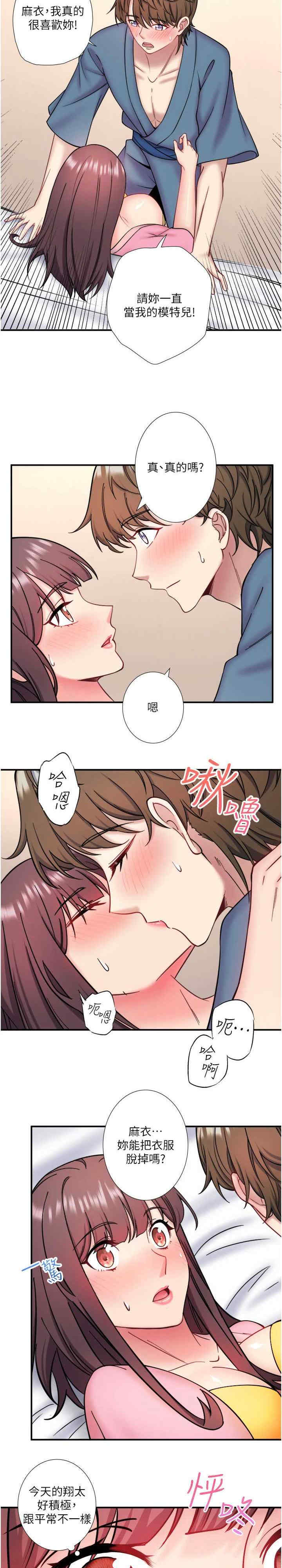 秘密温泉:混汤旅馆