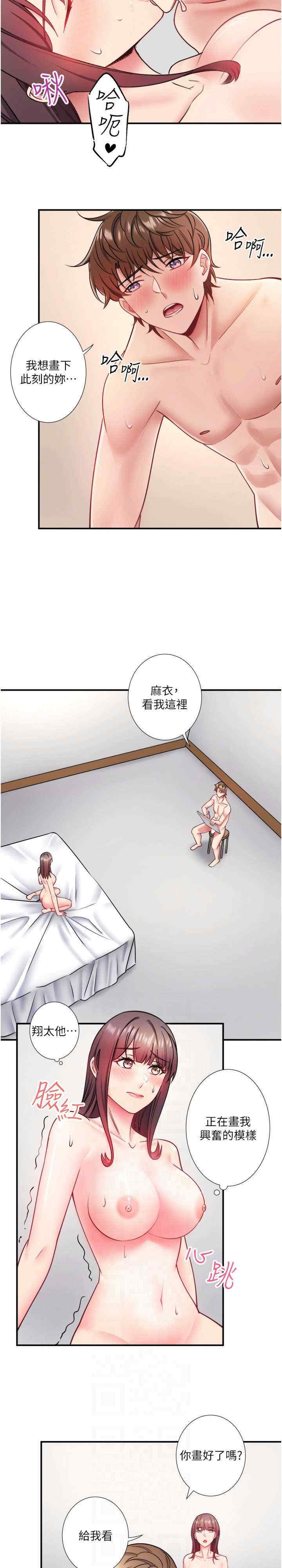 秘密温泉:混汤旅馆