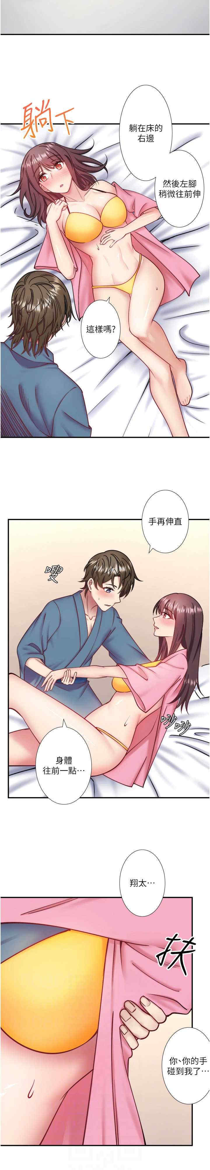 秘密温泉:混汤旅馆