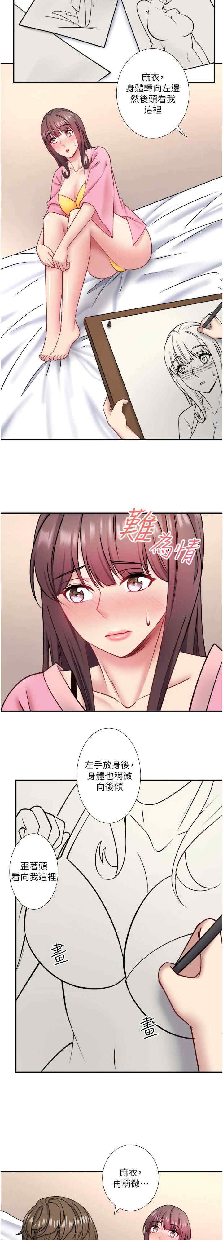 秘密温泉:混汤旅馆