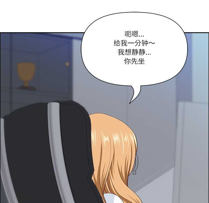 最强男人/天降奇迹