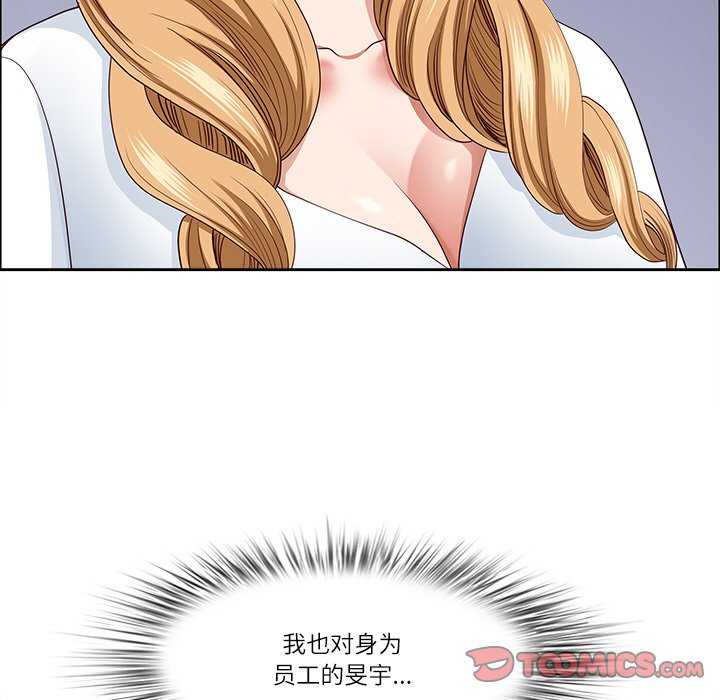 最强男人/天降奇迹