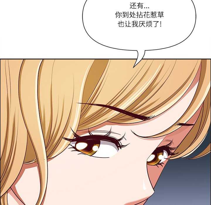 最强男人/天降奇迹