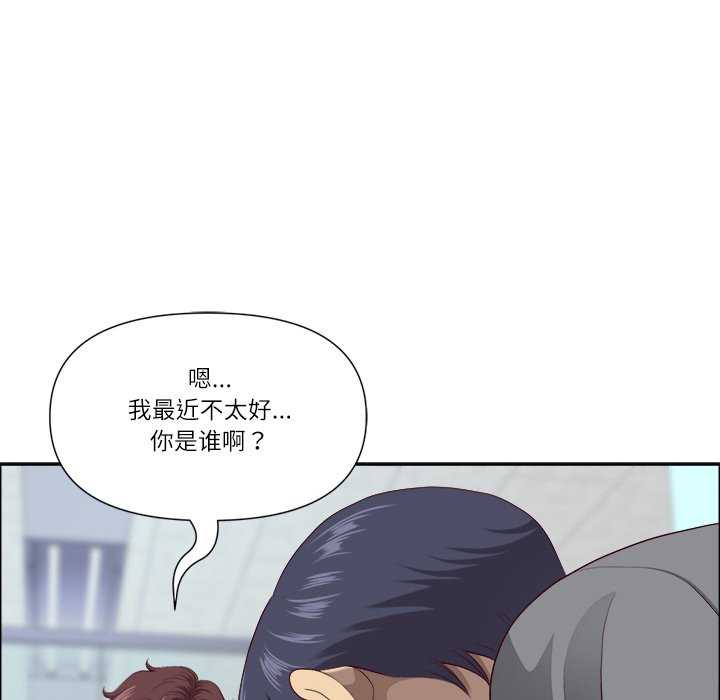 最强男人/天降奇迹