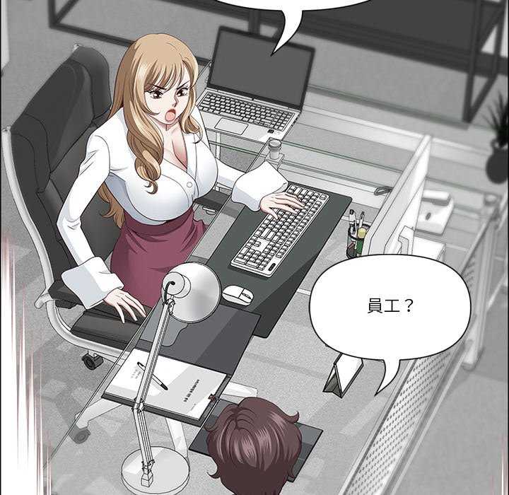 最强男人/天降奇迹