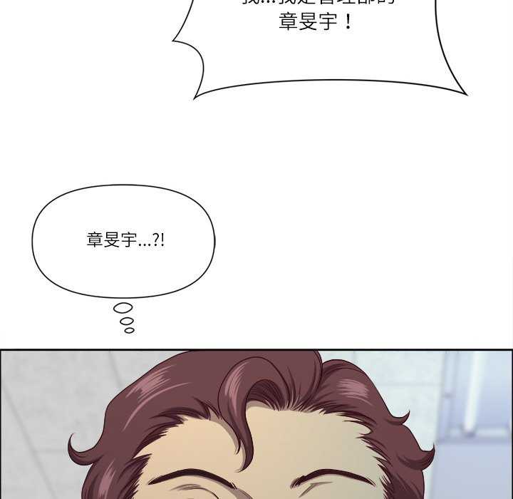 最强男人/天降奇迹