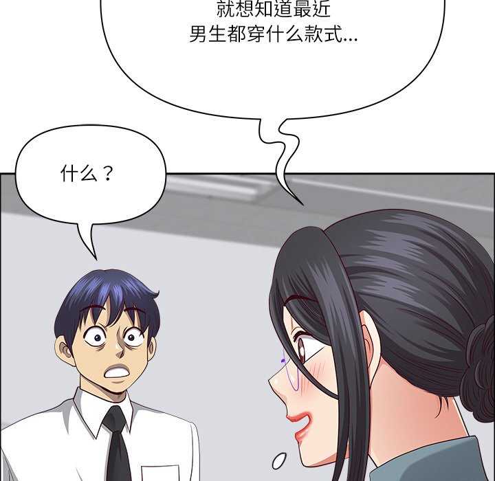 最强男人/天降奇迹