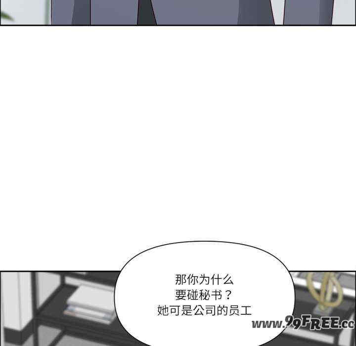 最强男人/天降奇迹