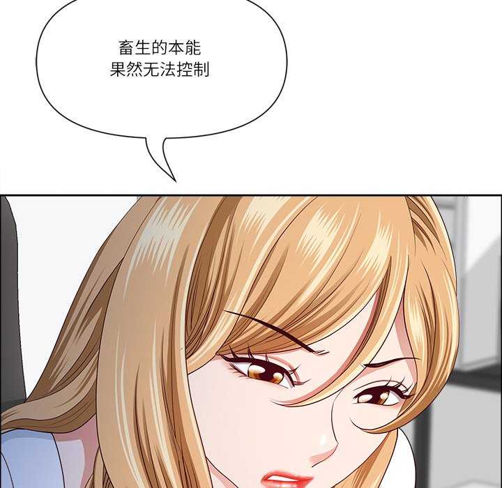 最强男人/天降奇迹