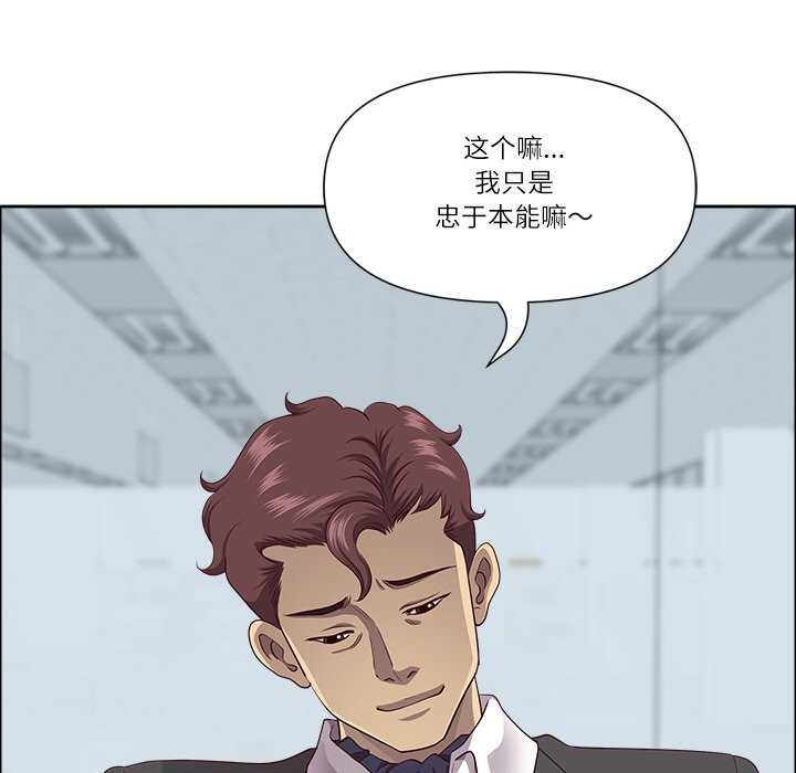 最强男人/天降奇迹