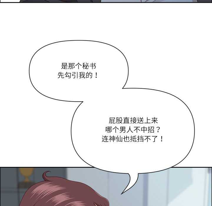 最强男人/天降奇迹