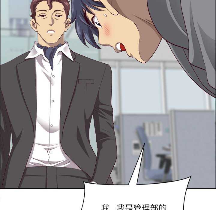 最强男人/天降奇迹