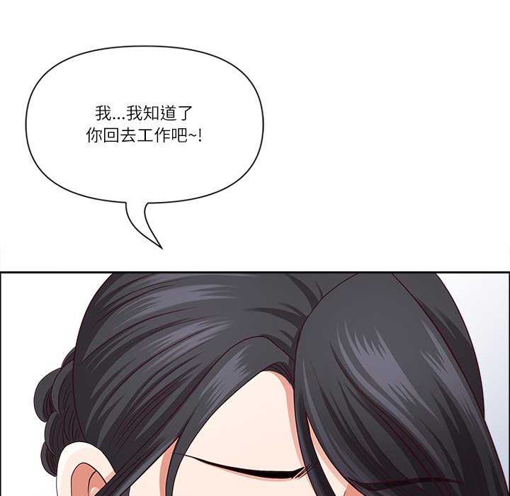 最强男人/天降奇迹