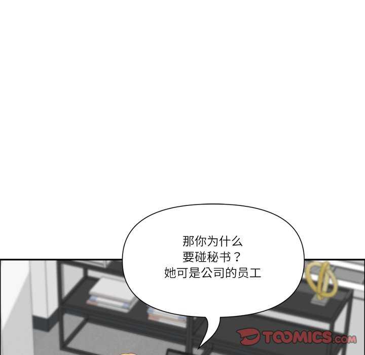 最强男人/天降奇迹